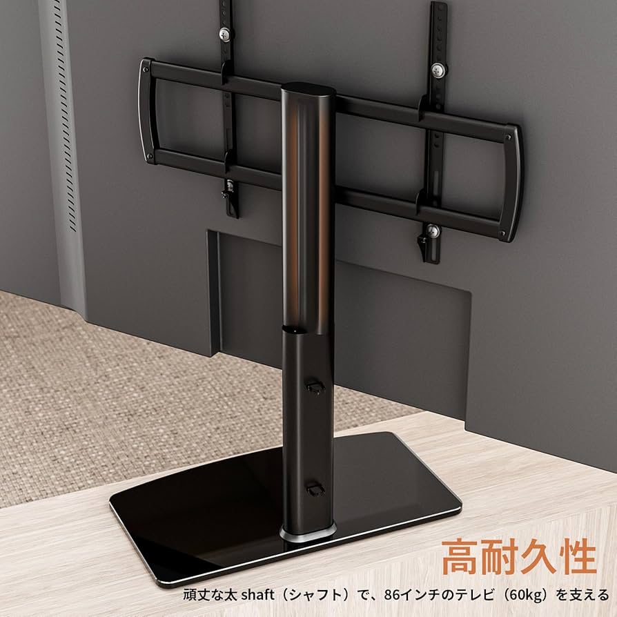 ⭐︎回転式テレビスタンドベース ユニバーサルモニタースタンド Amazon.co.jp: ユニバーサルスウィールテレビスタンド/ベース